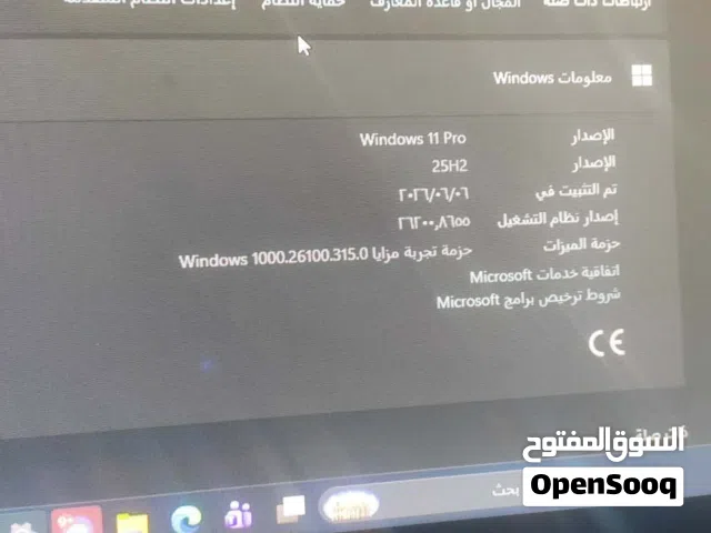 pcاستعمال شهرين موصفات فصوره