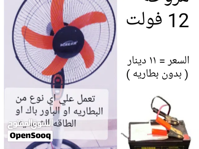 لوح طاقه شمسيه حجم كبير ( لايوجد تركيب) ومعدات سولو وكنارولر