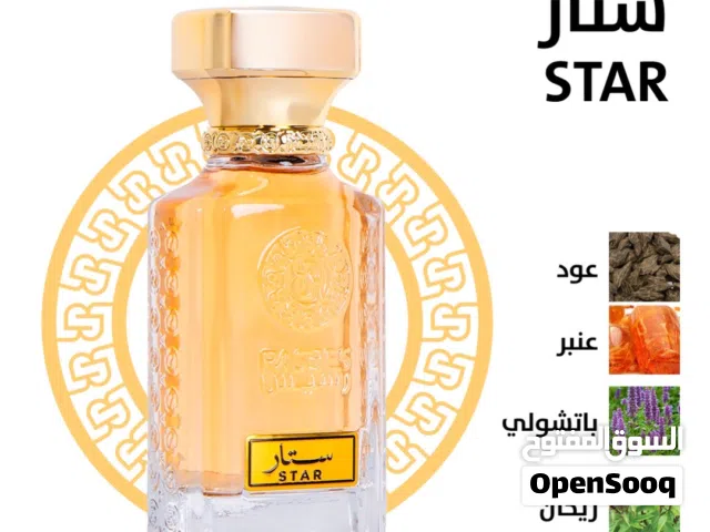 عطررر ستار من ماركة رسيس ثبات وفوحان عااالي
