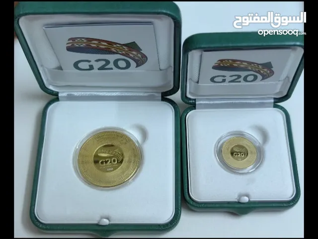 ميدالية فضة لمجموعة العشرين السعودية
