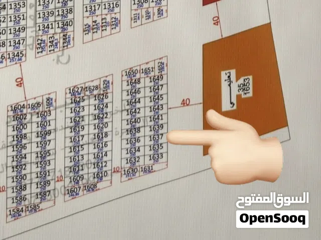 قطعه ارض تجاريه شارع 40م بدايه المنطقه للبيع في الأكوات نستقبل كافه العروض