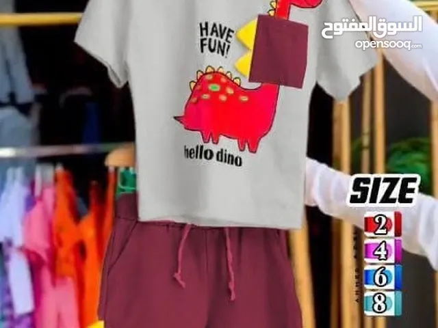 طقم اولادي خروج