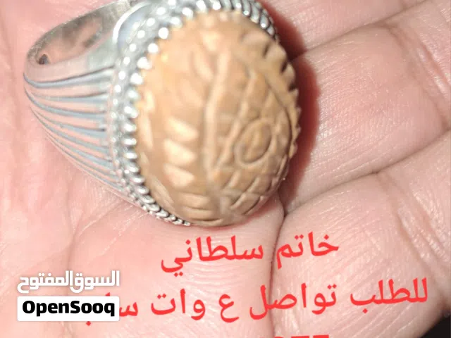 خاتم سلطاني