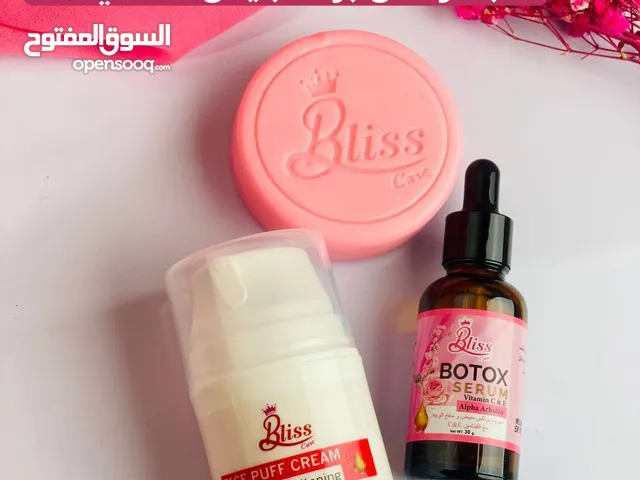 مسمن الوجه فقط ومبيض