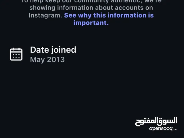 حسابات قديمة 2013 ( بمنشورات وبدون )