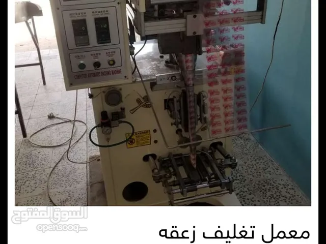 مكينه تغليف وخط انتاج الزعقه