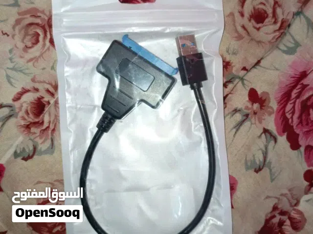 راك مال هارد او تحويله