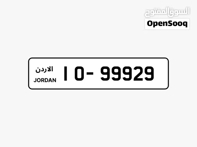 رقم خماسي مميز جدا ترميز 10وتكرار 9999