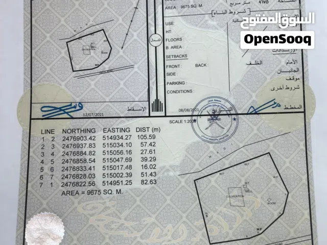 Farm Land for Sale in Al Dakhiliya Adam