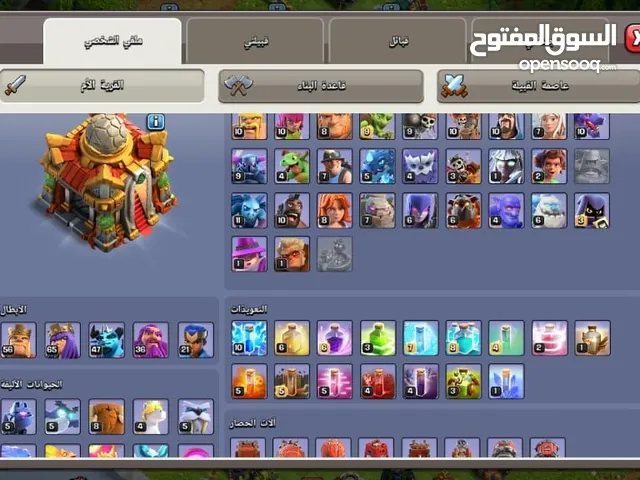 قريتين وحدة كلاش اوف كلاس وثانية وكلاش رويل للبيع سعر 70 دولار بي مجال