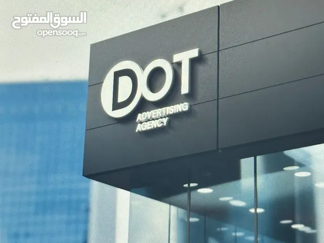 وكــالــه للبيــع أو للشـــراكـة