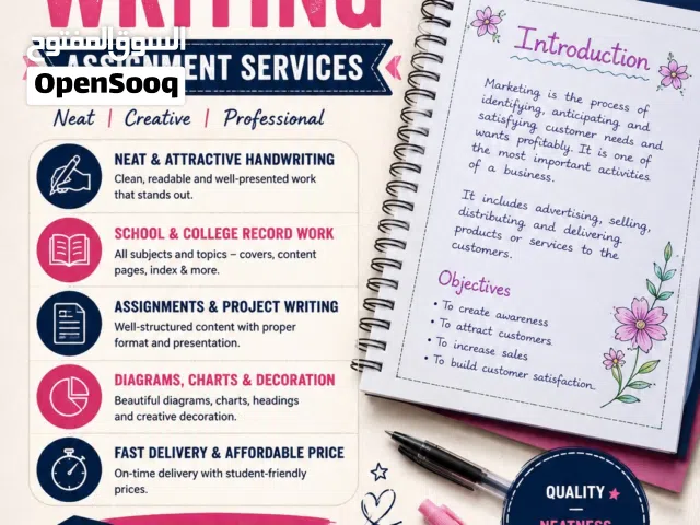 RECORD WRITING & ASSIGNMENT SERVICES