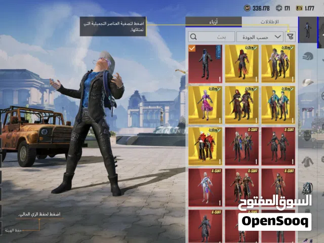 حساب ببجي بسعر مقعول