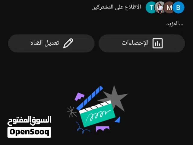 حساب يوتيوب للبيع                                                     ؟ْ