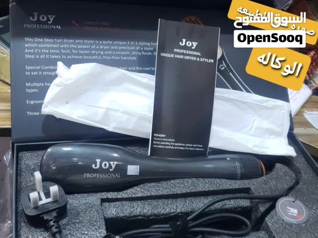 استشوار جوي المبتكر اصبح تصفيف وتجفيف الشعر لا يستغرق وقتاً طويلاً كما في الاستشوار العادي
