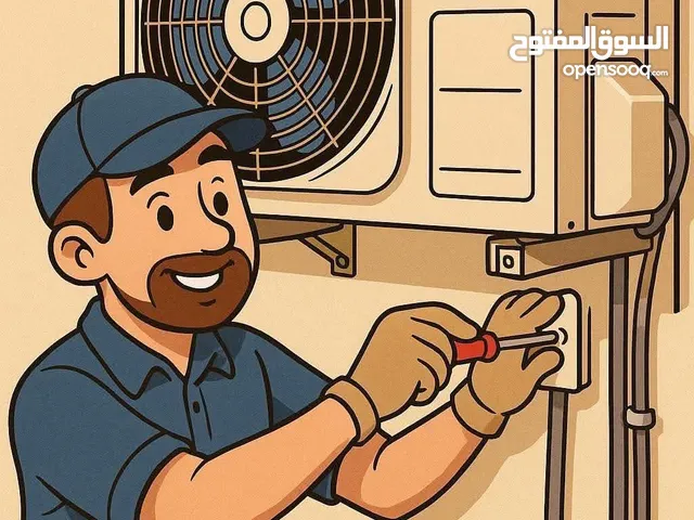 فني تكيف تبريد اصلاح جميع الاعطال
