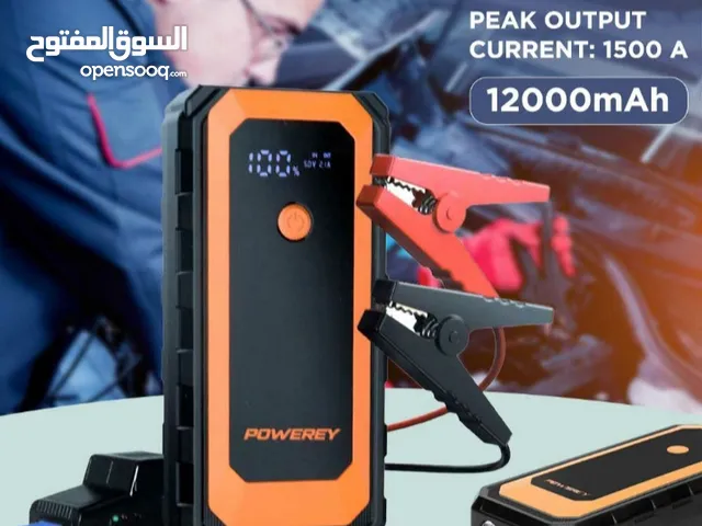 باور باك قوي جدا يشغل جميع السيارات/ يحتفظ بالشحن لمده طويله