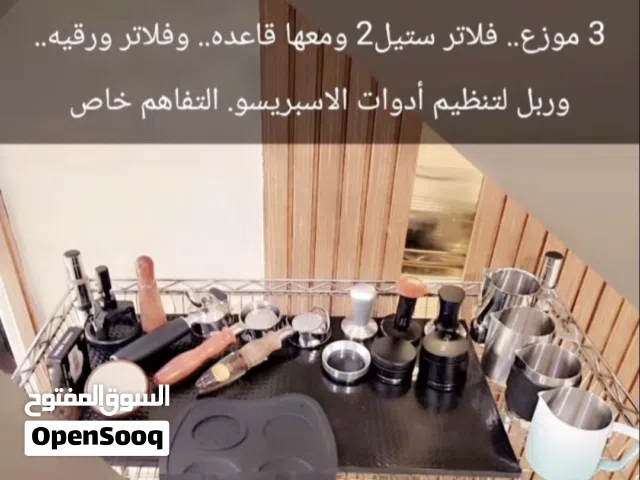 ادوات باريستا