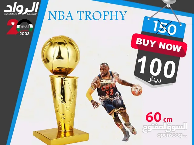 كأس ال NBA trophy 60 cm  متوفر عدة أحجام أخرى
