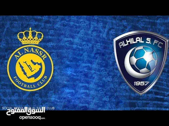 Tickets for sale Al hilal vs Al nassir  تذاكر مباراة الهلال والنصر
