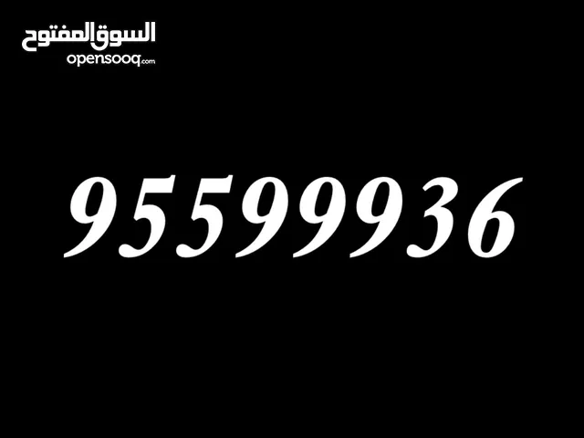 ارقام مميزه مرتبه للبيع عمانتل اوريدو - special mobile number sale