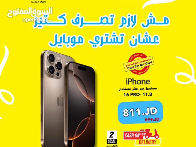 IPHONE 16 PRO (1-TB) USED LIKE NEW // ايفون 16 برو 1 تيرا مستعمل مش مستخدم كفاله فليك سنتين
