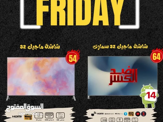 شاشه فقط 54 دينار