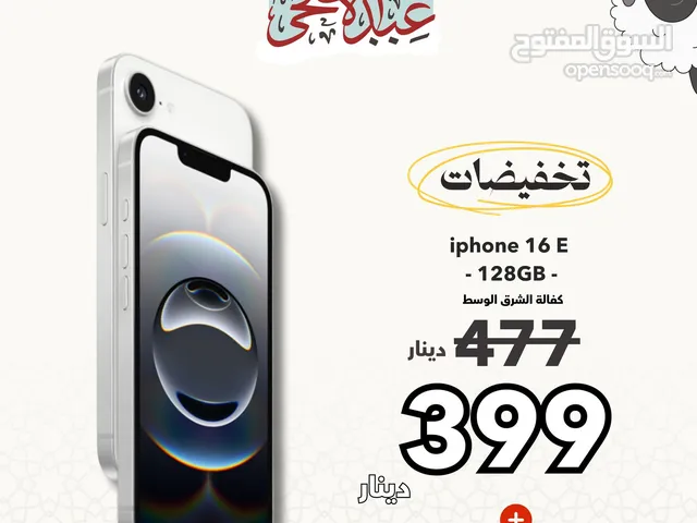 Apple iPhone 16e 128 GB in Amman