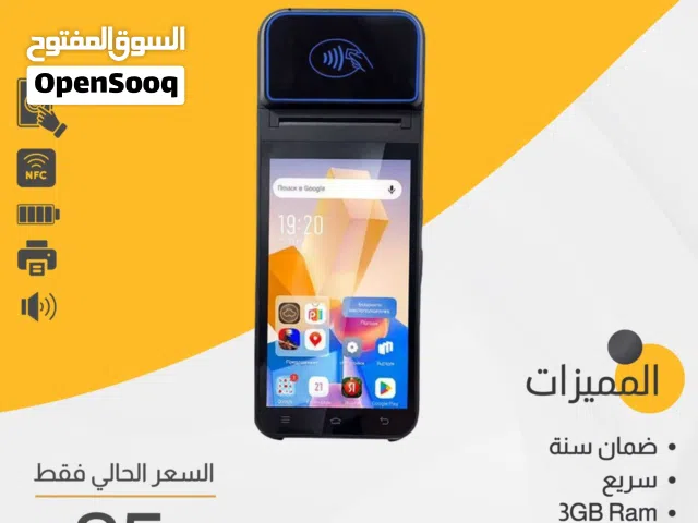 ProCash X – جهاز نقاط بيع ذكي Android POS