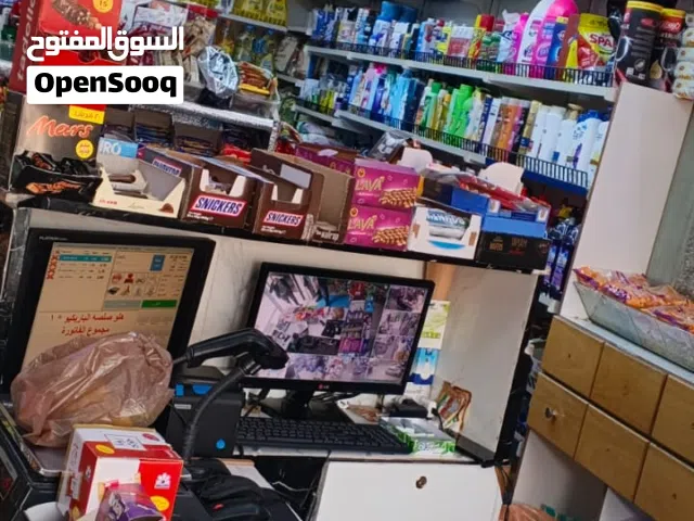 سوبر ماركت للبيع
