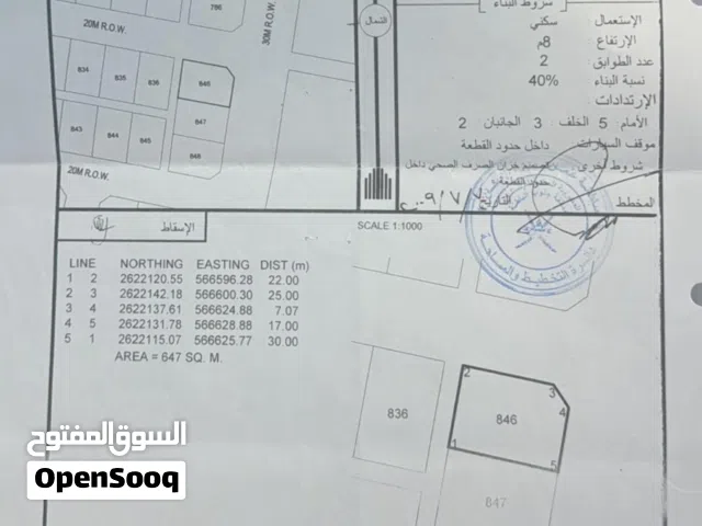 Residential Land for Sale in Al Batinah Al Masnaah