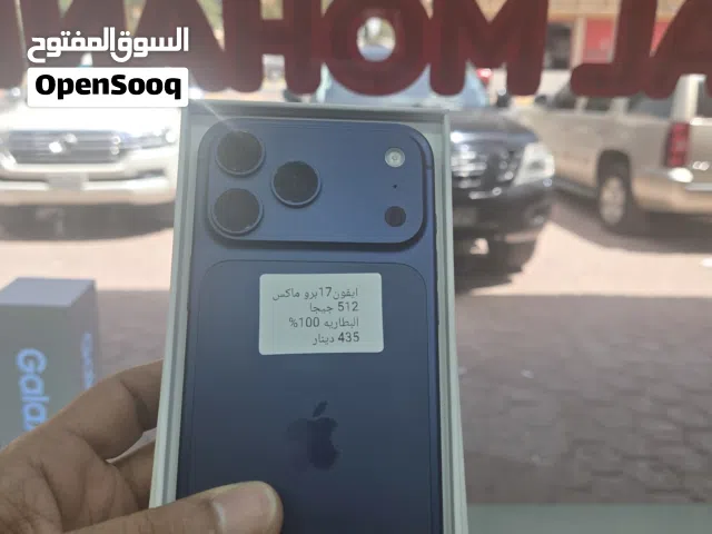 ايفون 17 برو ماكس  512 gb البطاريه 100% مع الكرتون والاغراض  نفس الجديد  نسخة الشرق الأوسط