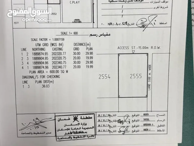 ارض للبيع في صحنوت الشماليه مربع د قرب جامع الصحنوت