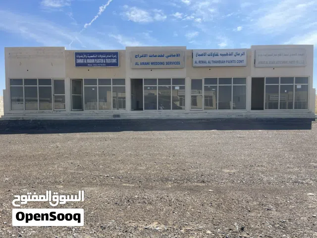مكتب للايجار