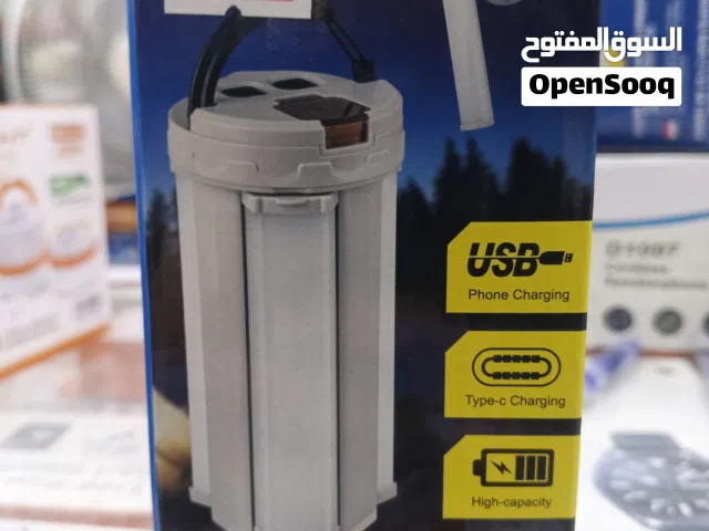 مصباح تخييم السعر 7 دنانير