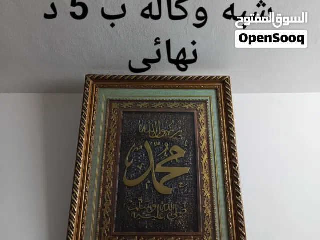 عدد للصناعية الزرقاء