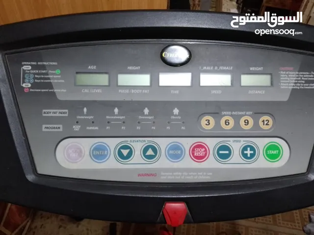 مكنة مشي رياضة