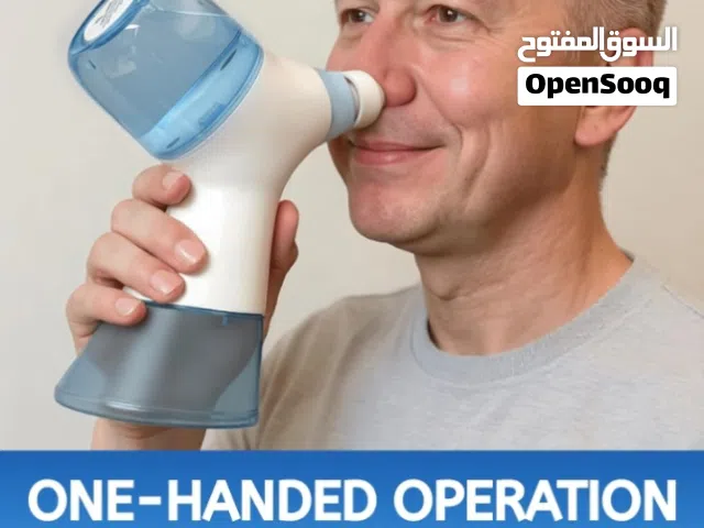 جهاز تنظيف الأنف و الجيوب الأنفية بعمق شطف الجيوب و ازالة المخاط اليا تخفيف احتقان الانف غسول انف