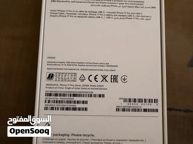 Apple iPhone 17 Pro 256 GB in Amman