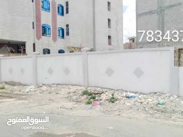 Commercial Land for Sale in Sana'a Asbahi