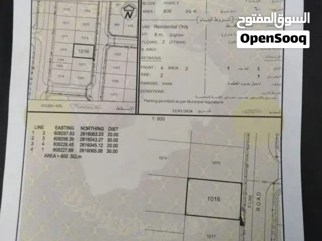 المعبيلة 8 سكنية بموقع مميز
