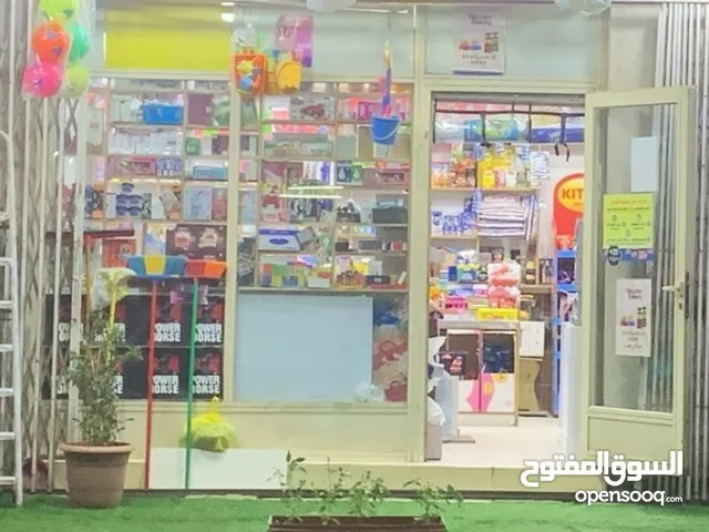 مطلوب شريك في بقالة موقع ممتاز تعمل بالفعل