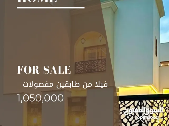 Residential Land for Sale in Tripoli Ain Zara