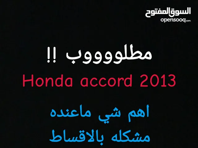 Used Honda Accord in Central Governorate