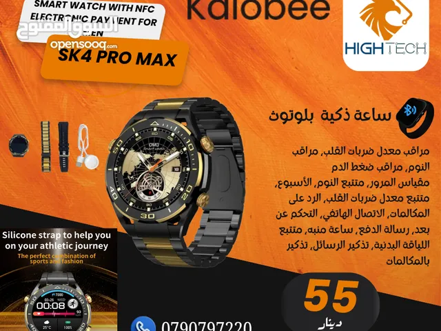 BUSINESS SMART WATCH WITH 2STRAPS ساعة ذكية SK4 PRO MAX للرجال بلوتوث بميزات عديده وNFC