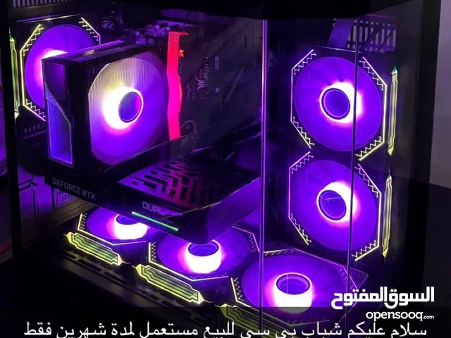 بي سي للبيع