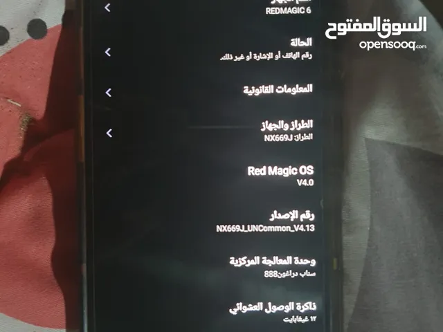 ردمجك 6 اسود