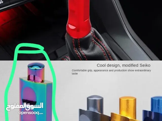 للبيع قبضه تركب جير تماتميك