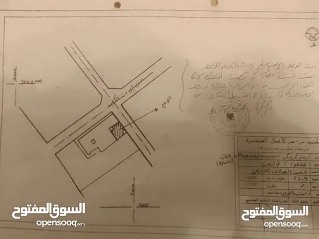 Residential Land for Sale in Tripoli Fashloum
