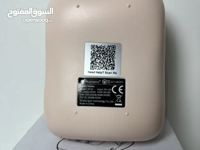 طابعه حراريه من شركة فوموني